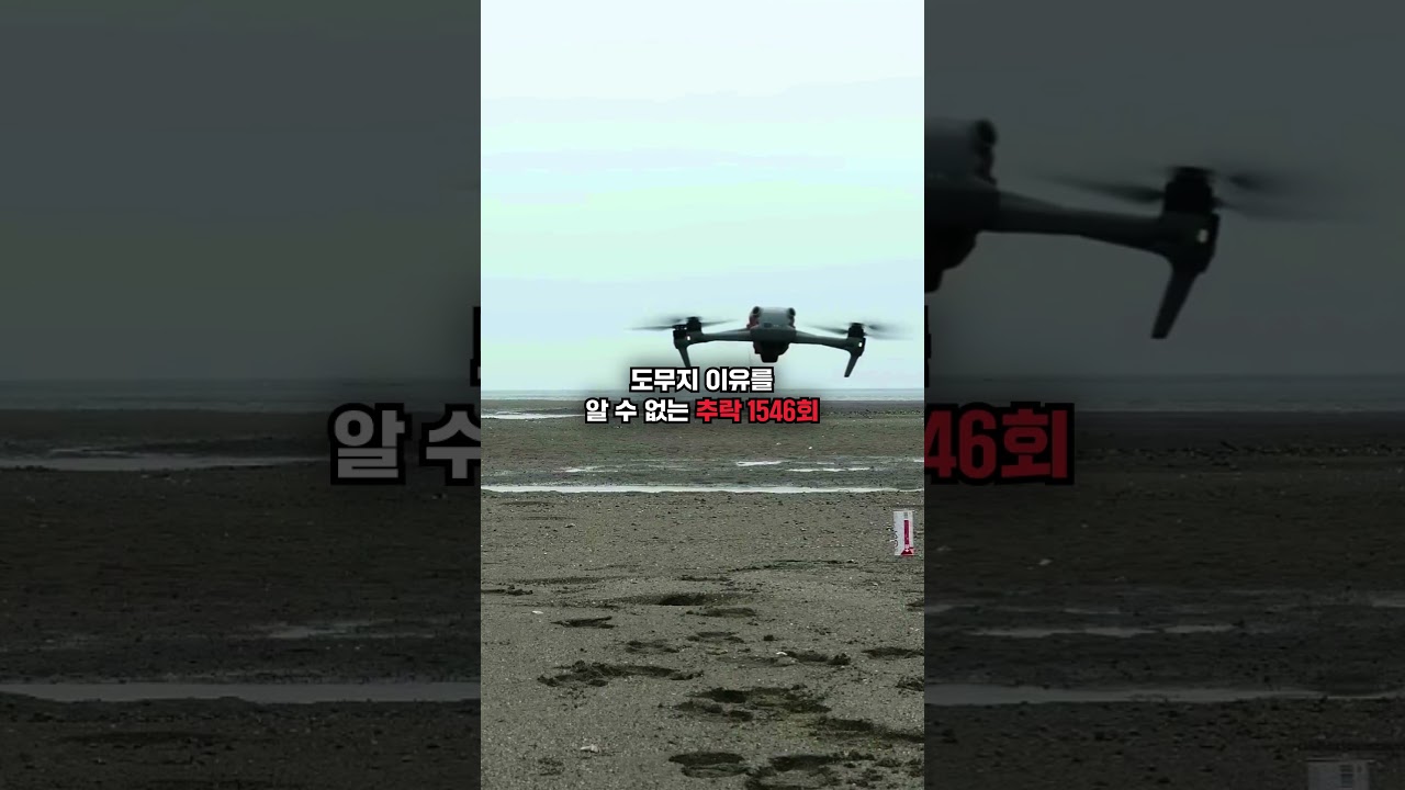 FPV 드론 입문한 내가 이룬 것